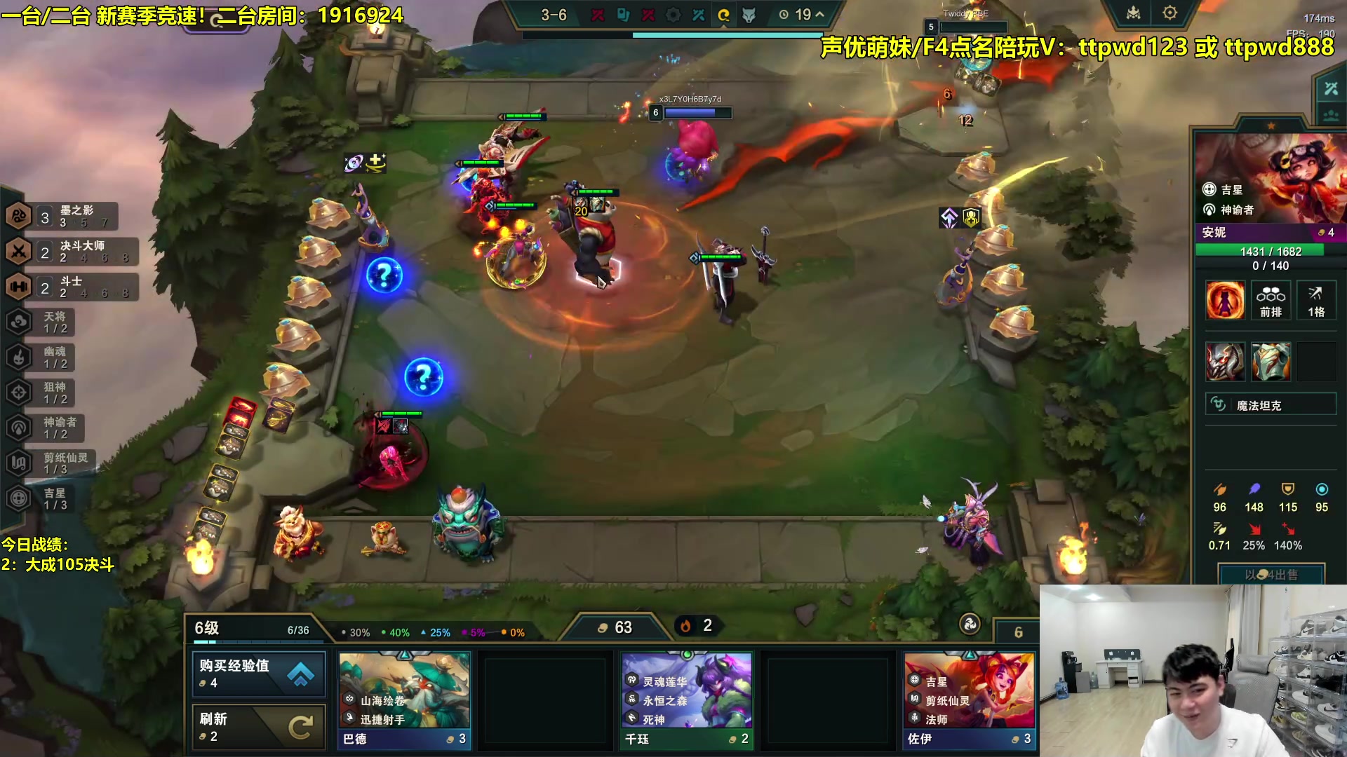 【2024-03-09 15点场】阿涛皎月Carry：S11美测最强理解！！！