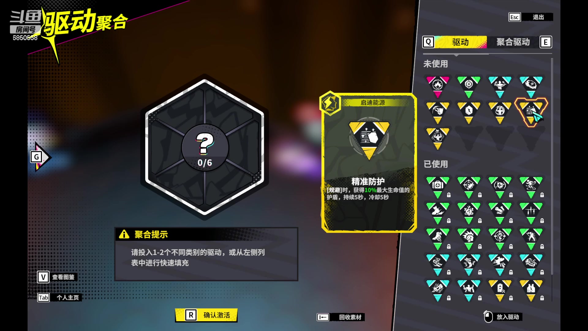 【2024-03-07 20点场】百胜V：谋司马懿T0- 曹爽T2+