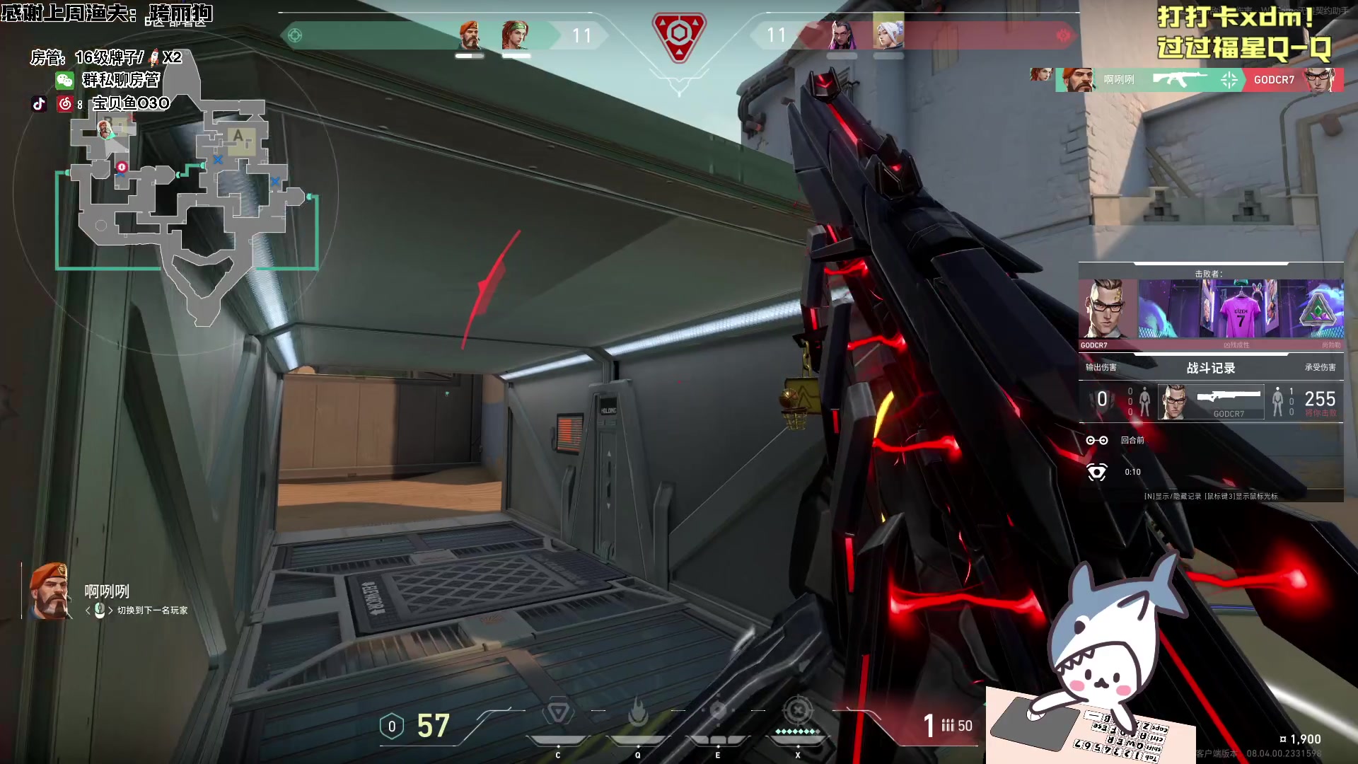 【2024-03-09 20点场】宝贝鱼O3O：宝贝鱼：队友 你又是山海经里的那一页？