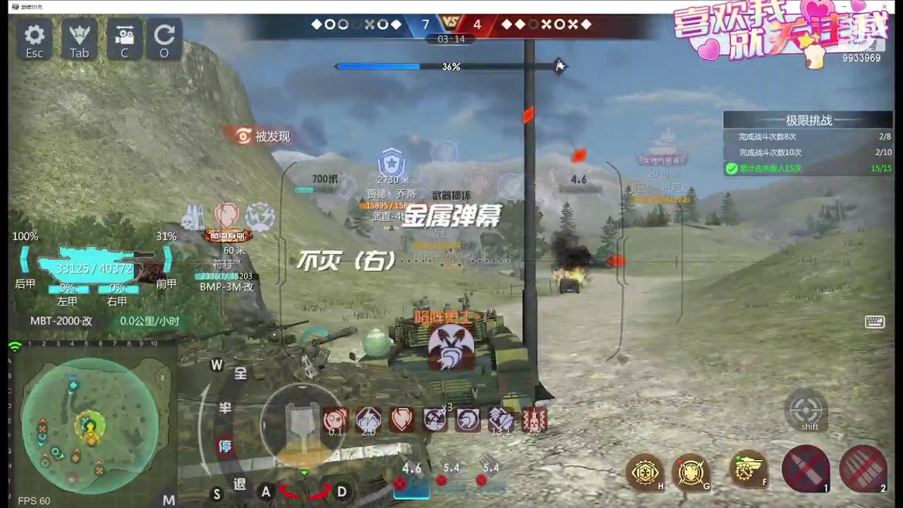 【2024-03-08 00点场】神怒布雷多：神怒布雷多的直播间