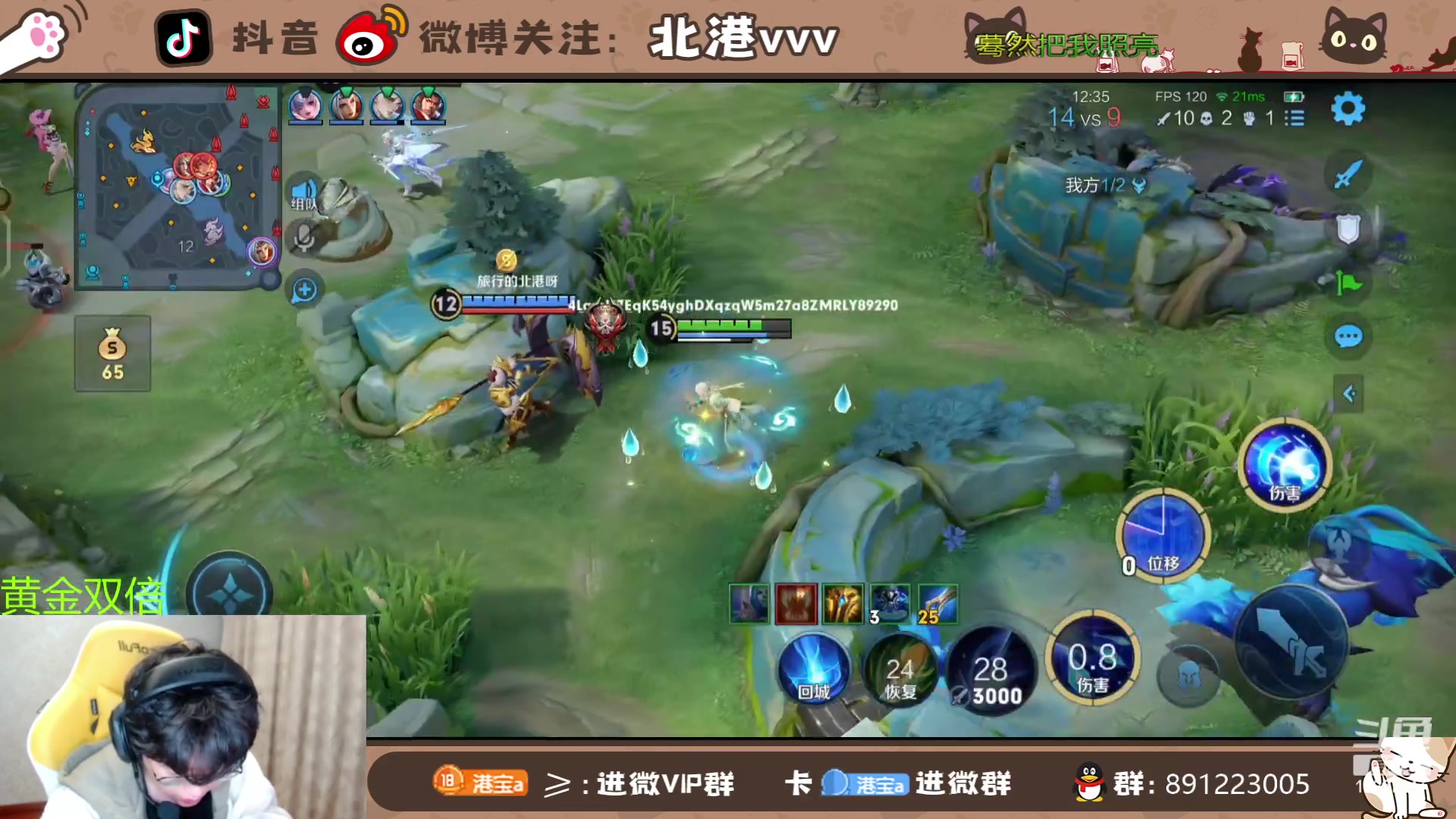 【2024-3-8 18点场】北港ovo:小乔努力变强 10267847