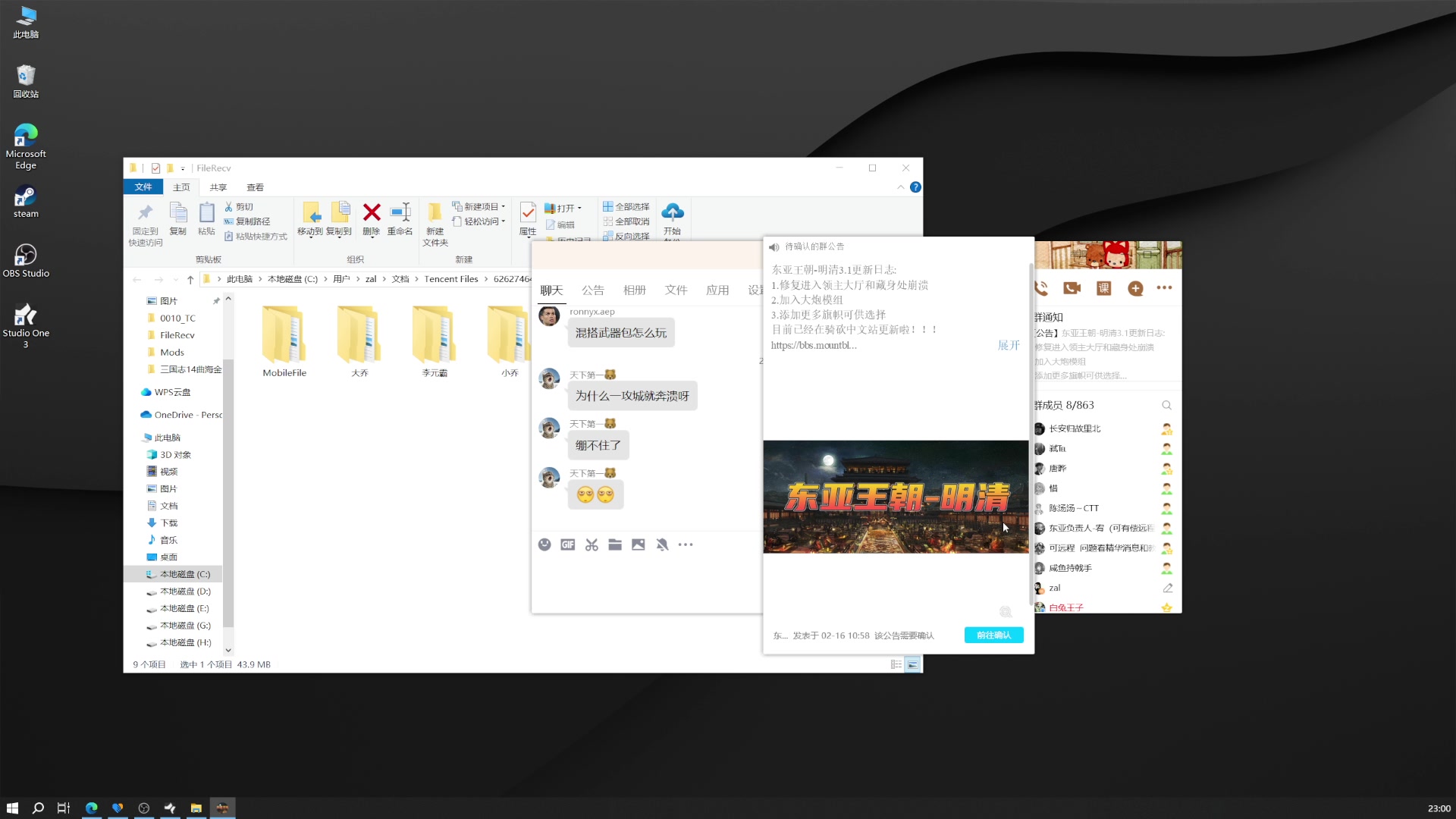 【2024-03-08 22点场】阿良林暦：快乐每一天~ 1314213