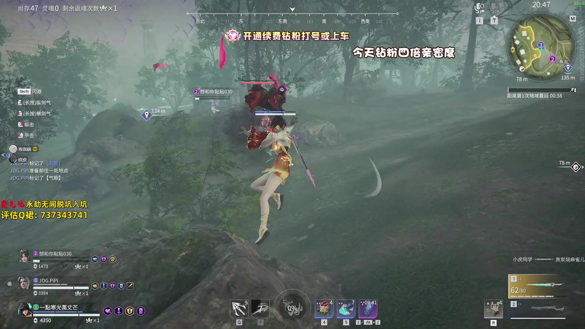 【2024-03-09 00点场】小铭XiaoMing阿：小铭：钻粉上号上车（认真操作）