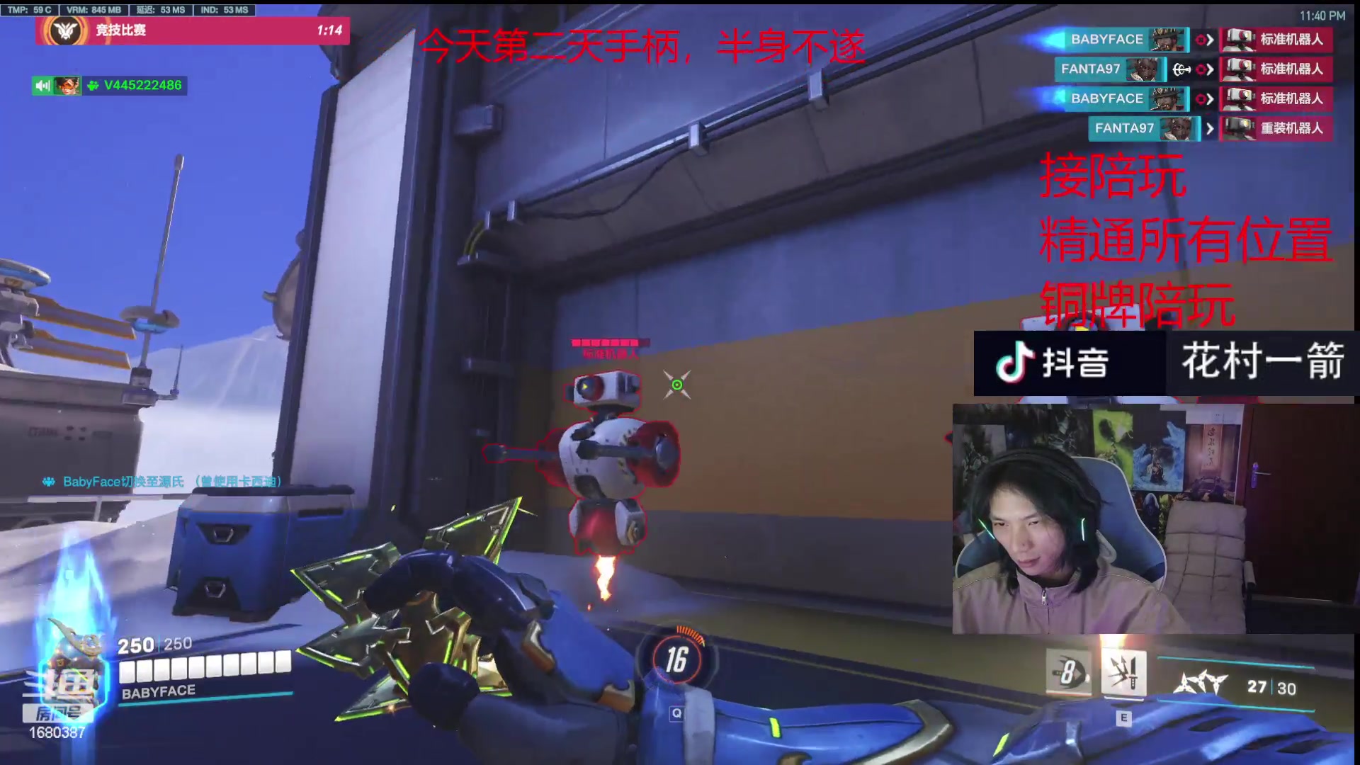 【2024-03-08 23点场】花村一箭：态变：什么？半藏又又削弱来？