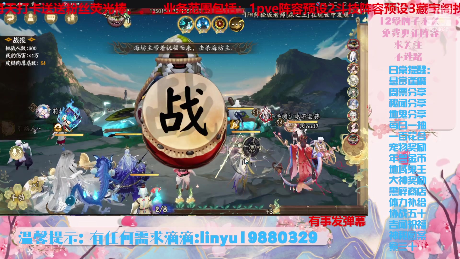 【2024-3-8 16点场】微光你的笑如海市蜃楼:46w勾玉鼠啥都会，不懂你就问