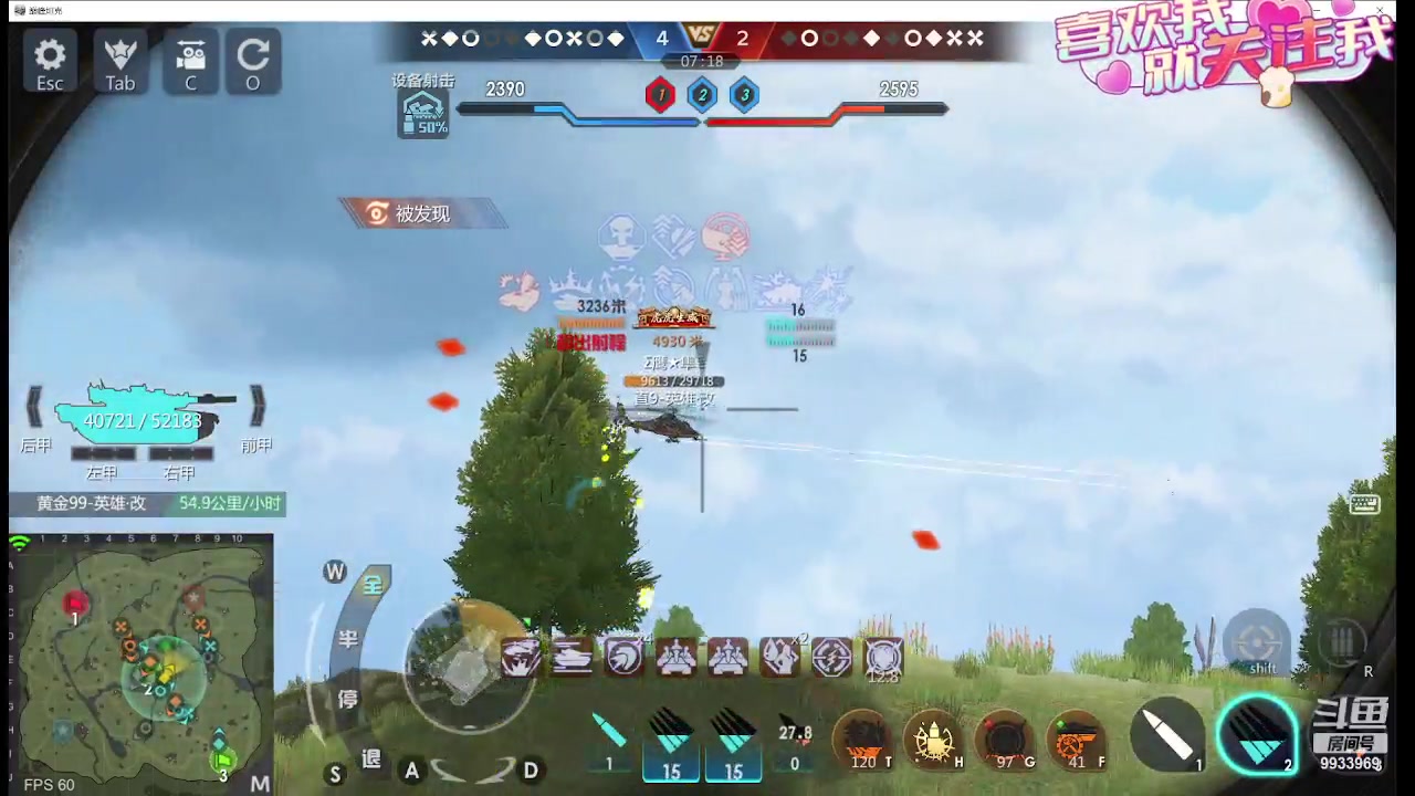 【2024-03-07 20点场】神怒布雷多：神怒布雷多的直播间