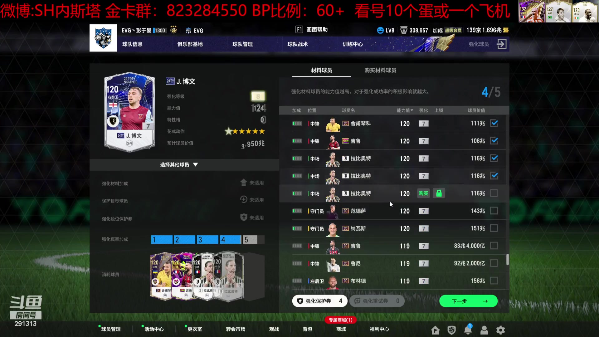 【2024-03-08 22点场】SH内斯塔：SHOW：钻石双倍！开卡！合卡！