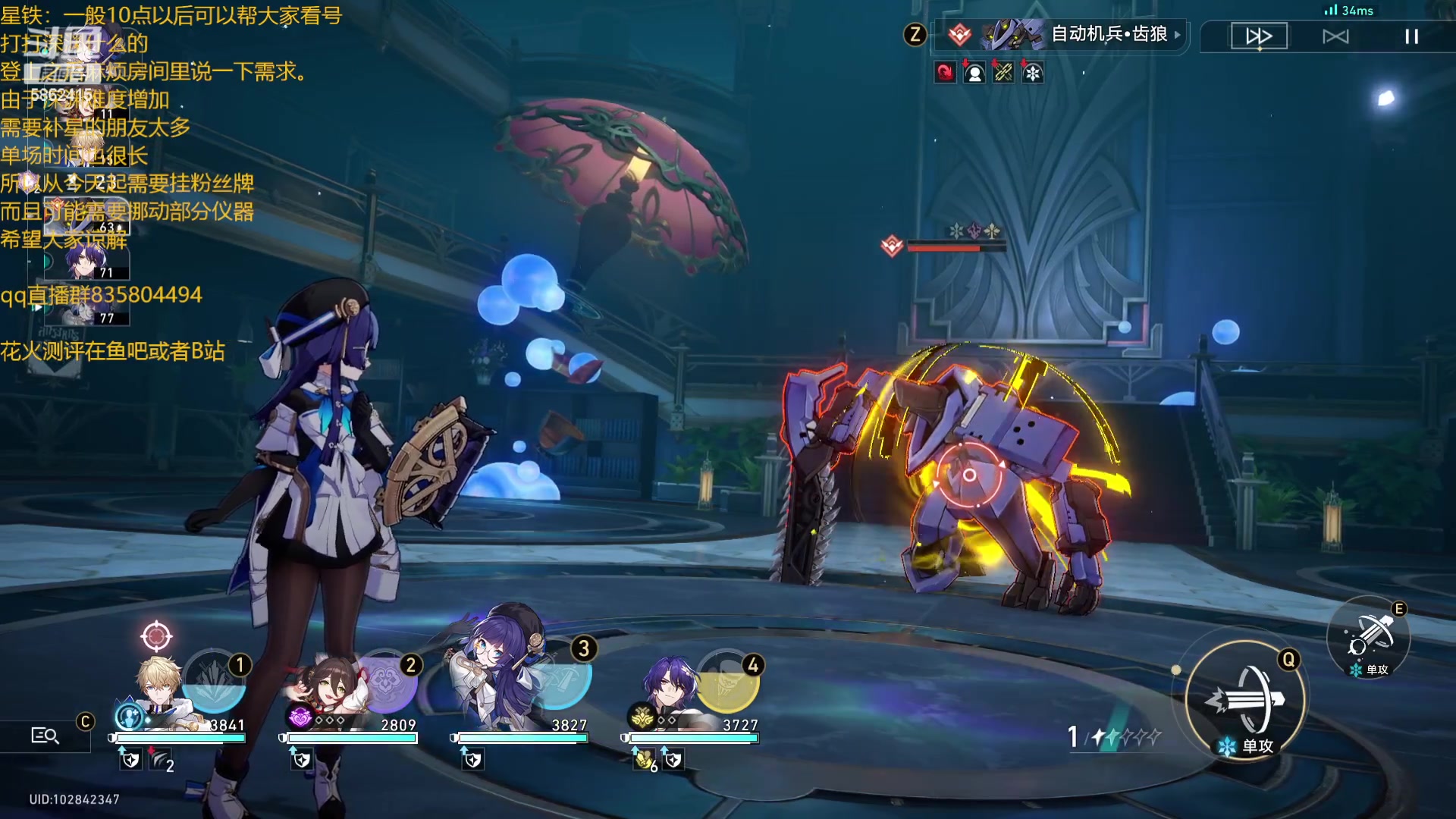 【2024-03-09 20点场】毕游侠：啊呀呀，有需要就说哦