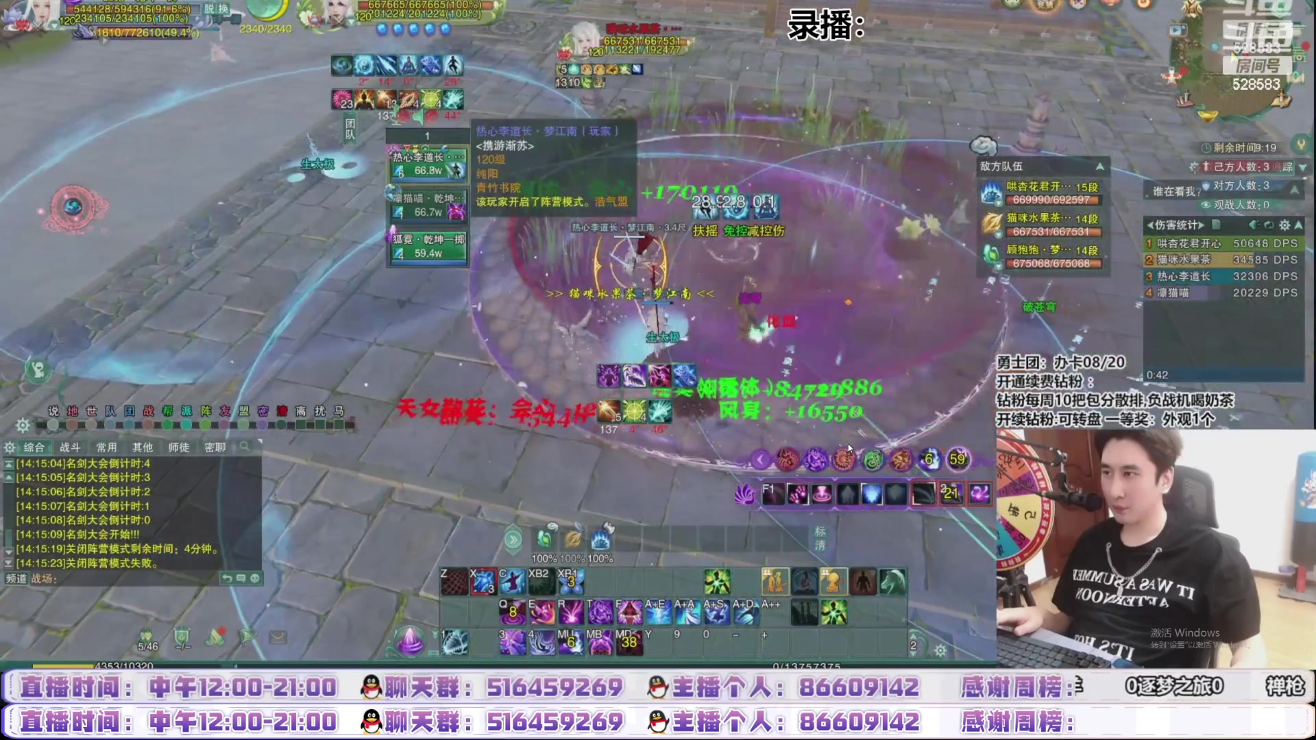 【2024-03-09 01点场】忆旧年丶：【女神节快乐】休息1天明天海选直播