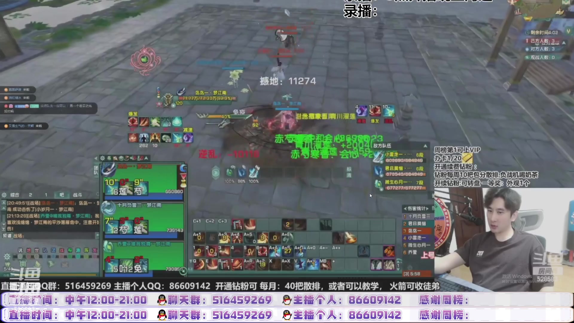 【2024-03-09 03点场】忆旧年丶：【女神节快乐】休息1天明天海选直播