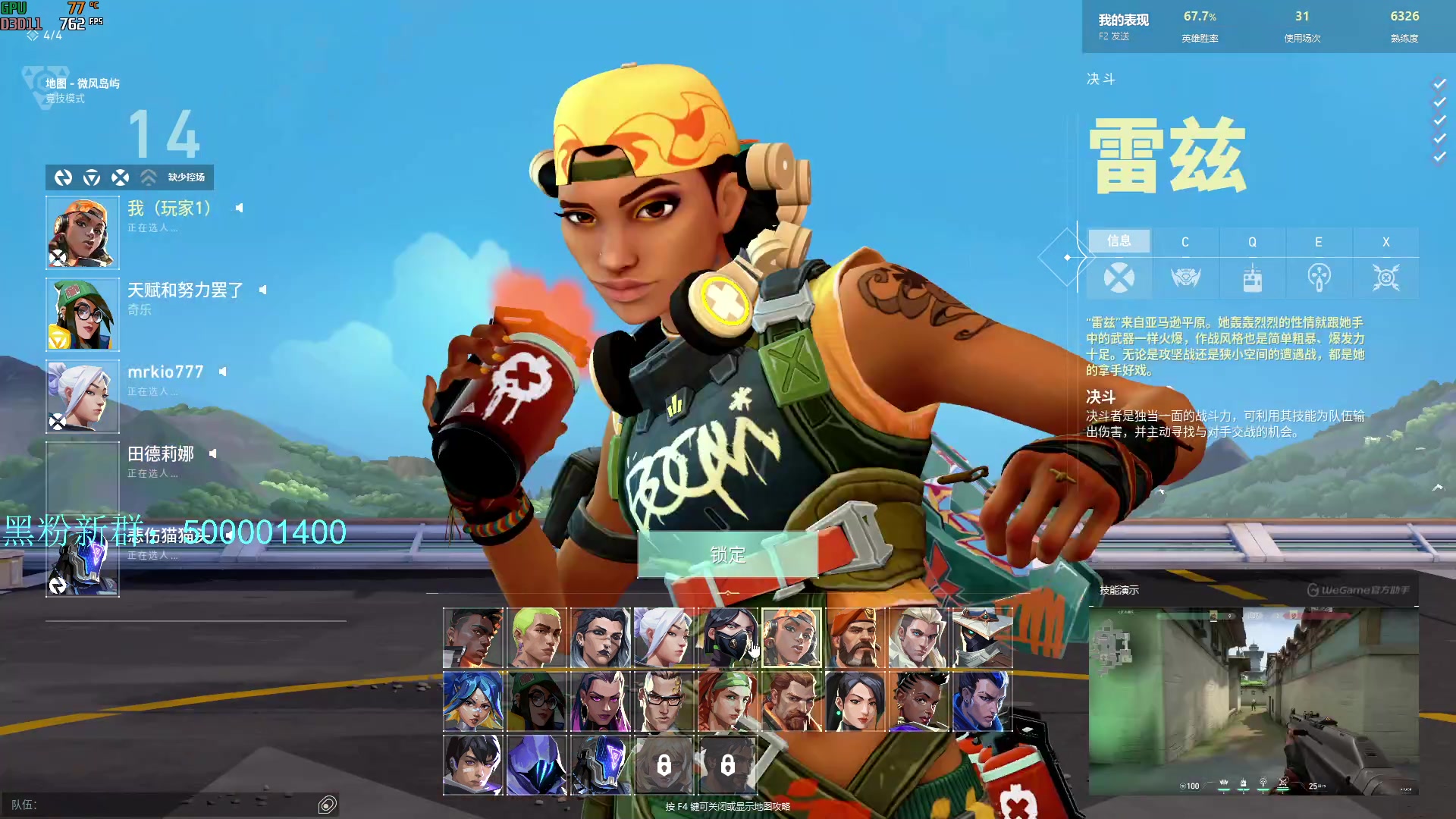 【2024-03-09 10点场】燕徊硯：阿瑟：献丑了！