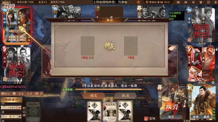 2024-03-08 全胜录像4