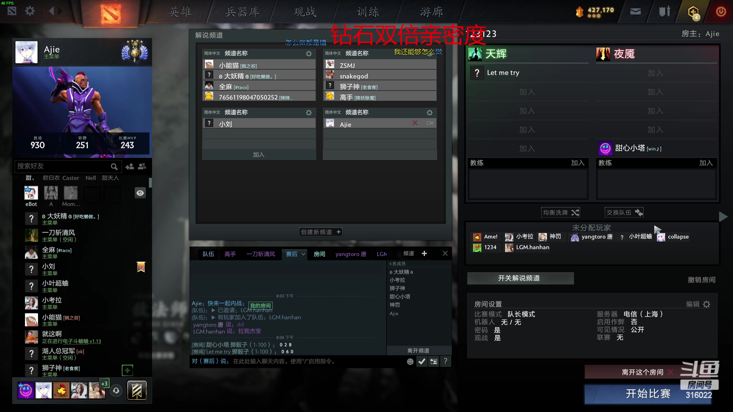 【2024-03-09 19点场】右手supking：七点宝可梦，单排冲分