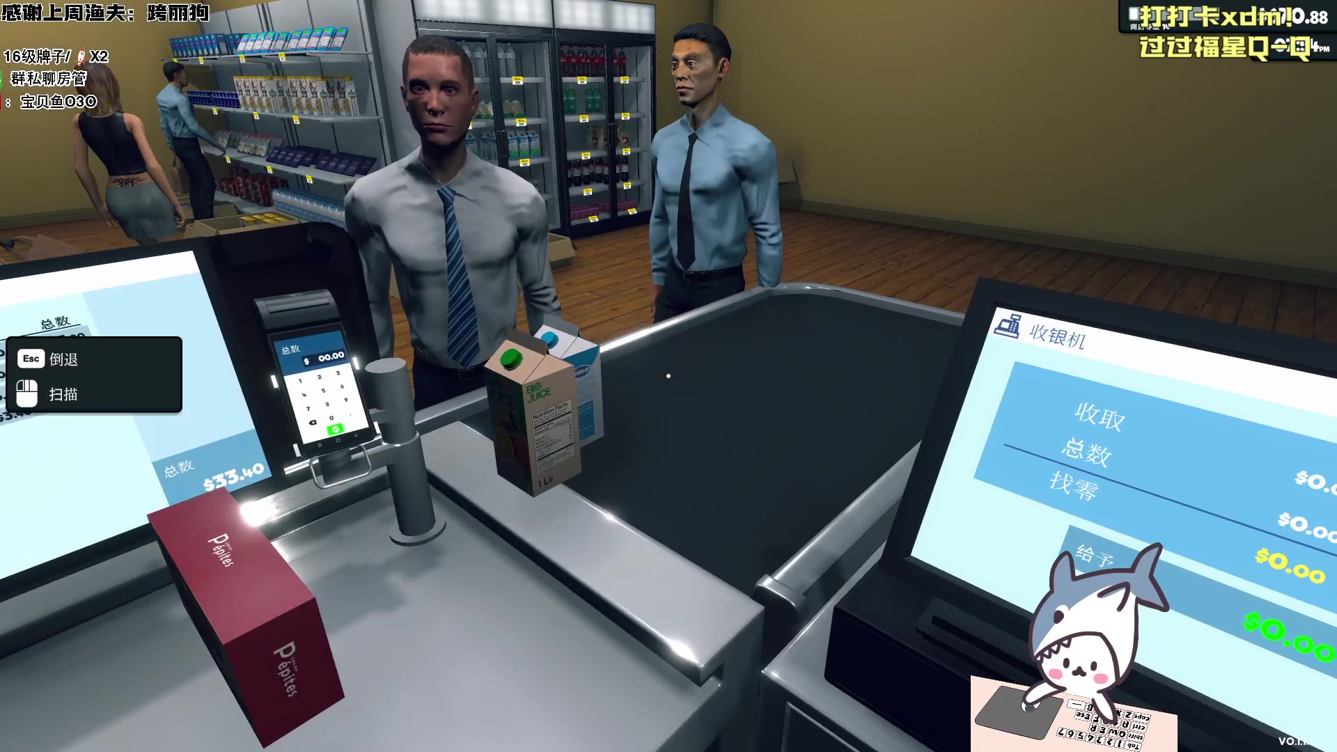 【2024-03-09 19点场】宝贝鱼O3O：宝贝鱼：队友 你又是山海经里的那一页？