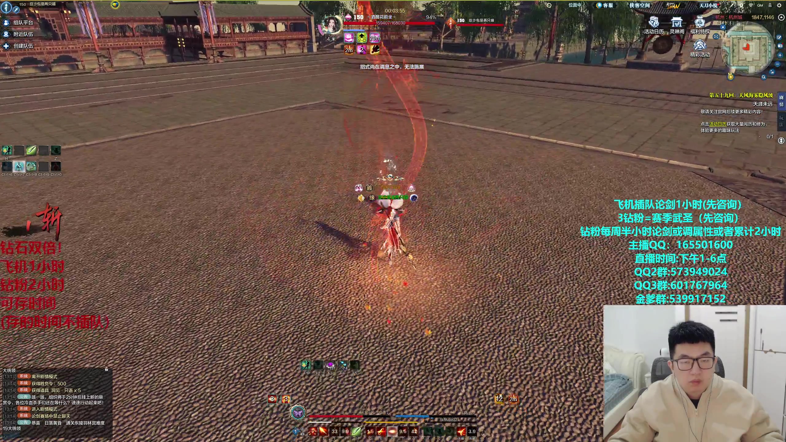 【2024-03-09 12点场】挽词丶清风：钻石双倍!全职业论剑调属性,飞机可插队！