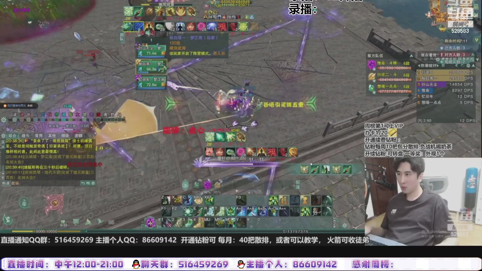 【2024-03-08 23点场】忆旧年丶：【女神节快乐】休息1天明天海选直播