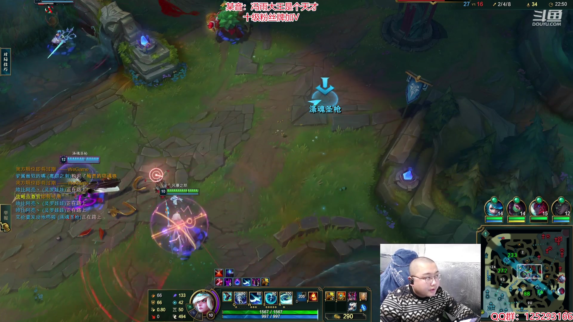 【2024-03-09 13点场】驴酱的冯雨大王：冯雨：保持理智，热爱生活！