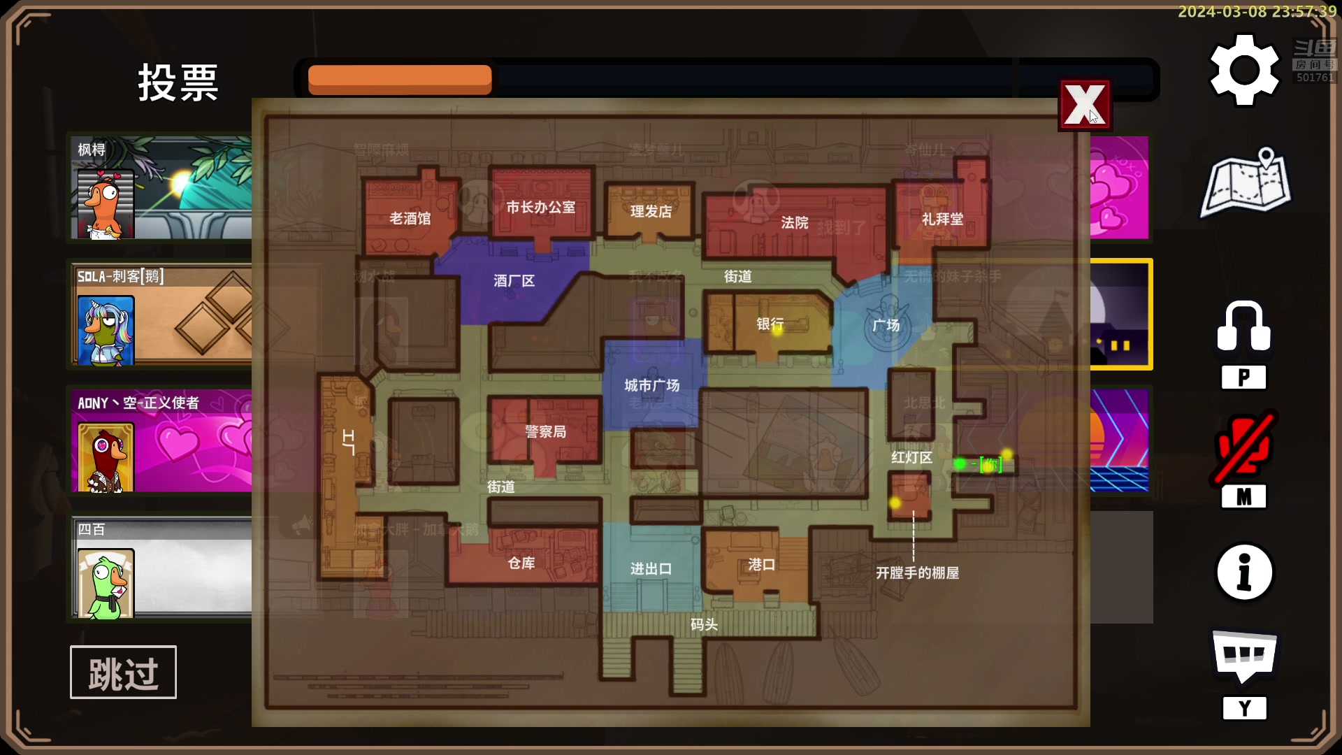 【2024-03-08 23点场】白白的胖胖呀：⭐️双倍亲密度⭐️