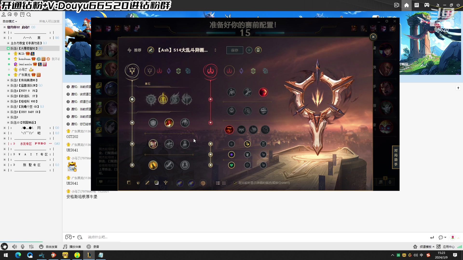 【2024-03-09 14点场】牛奶MilkGod：MilkGod：无限火力最后几天