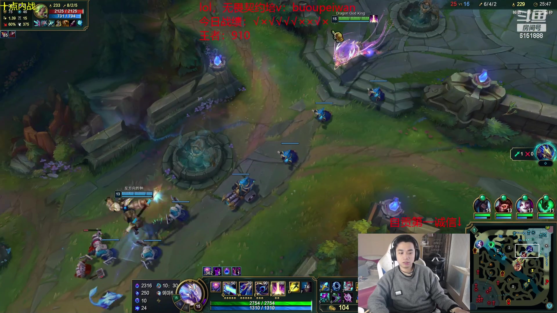 【2024-03-07 16点场】自宇666：韩服7天上前十！失败cos小丑