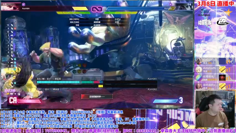 【2024-03-08 22点场】边哥BeenGor：看看Punk爱德打周赛，一会打游戏