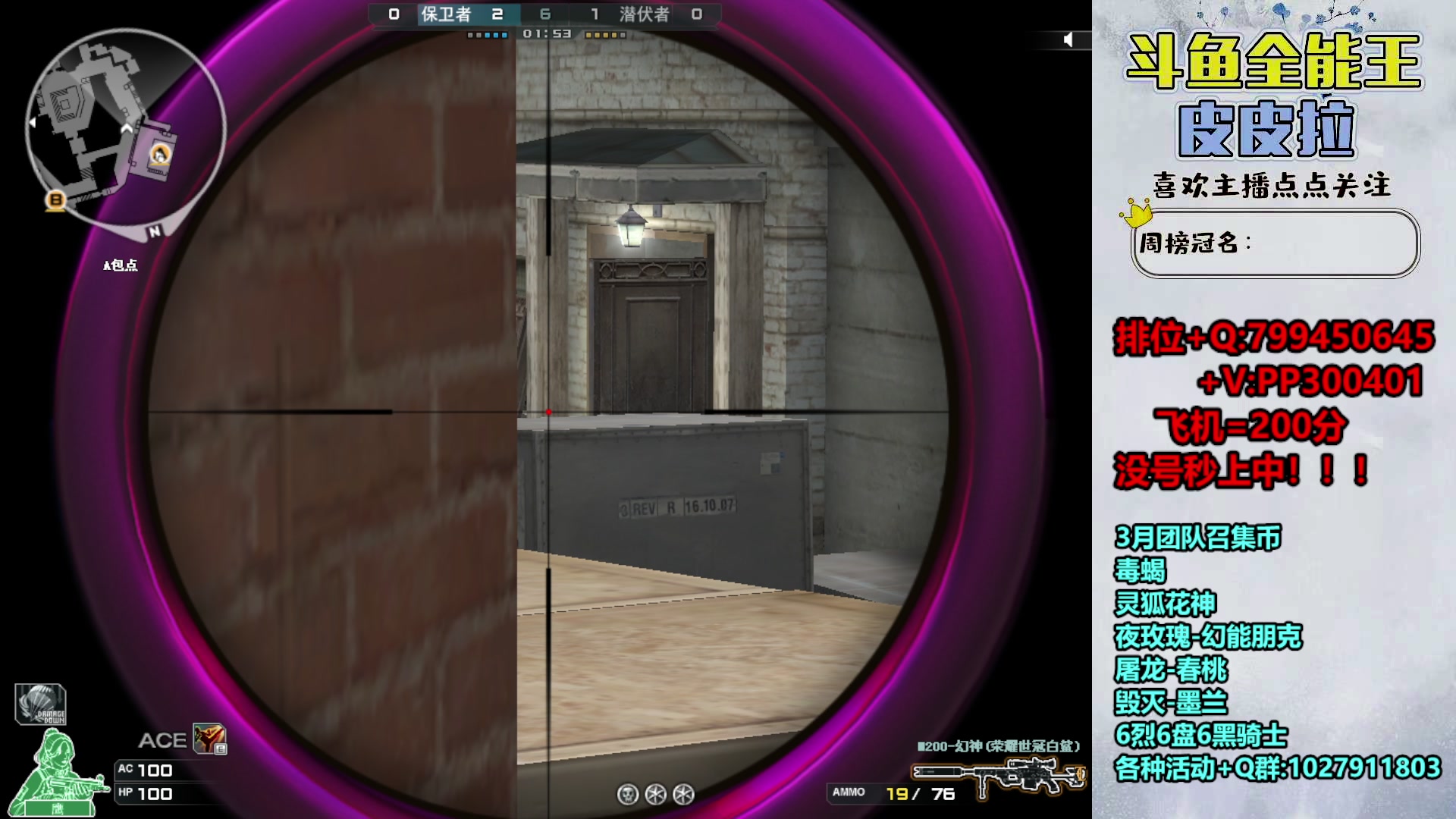 【2024-03-08 23点场】皮皮拉3004O1：拉哥:新賽季，衝衝衝！！！