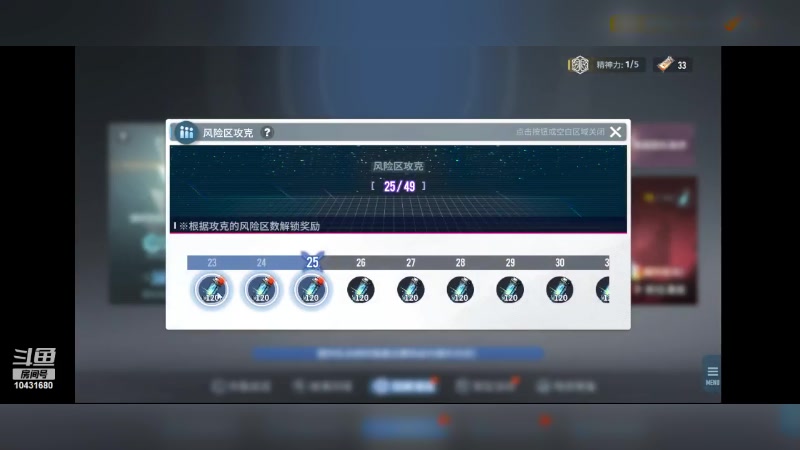 【2024-03-09 14点场】石头很会飞：拉什达看风景