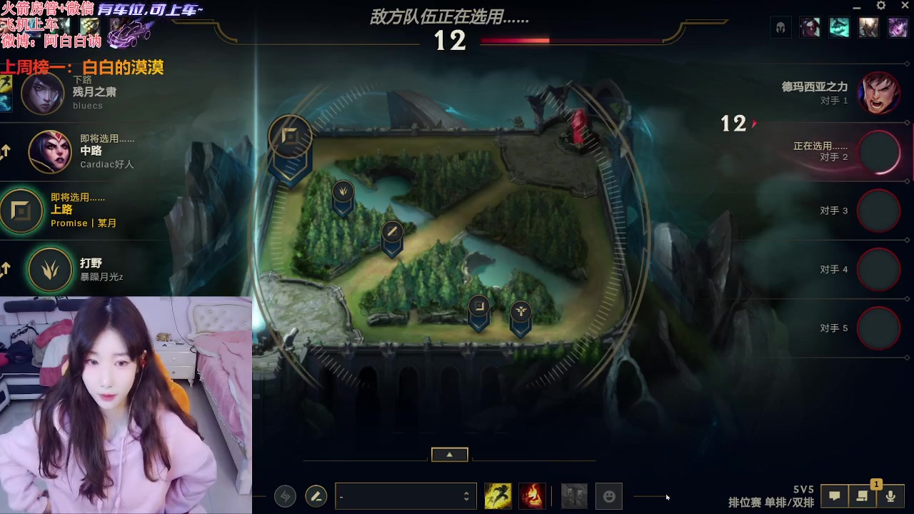 【2024-03-10 13点场】白菇凉：阿白白：上单铁妈妈