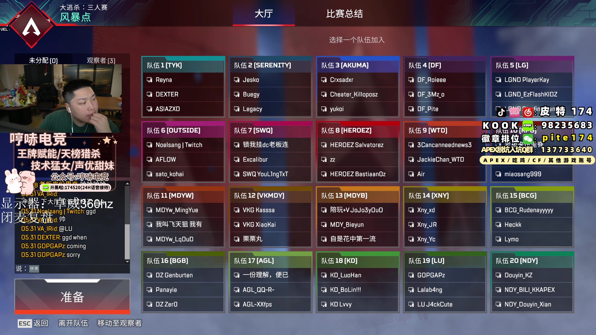 【2024-03-09 17点场】皮特174：2点来，时刻准备10号ALGS区域决赛