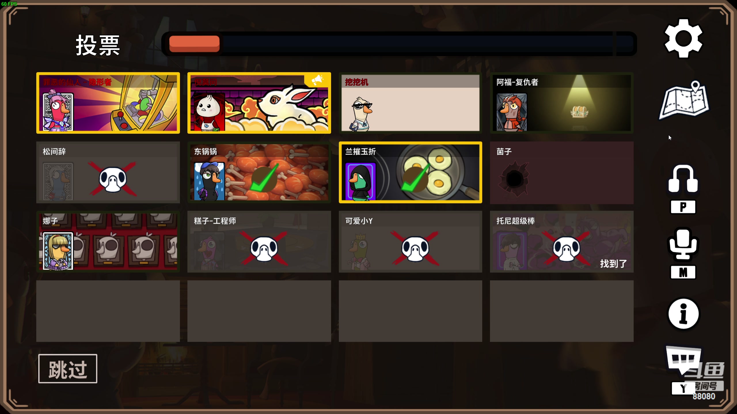 【2024-03-10 20点场】仙某某：神秘的直播间 88080