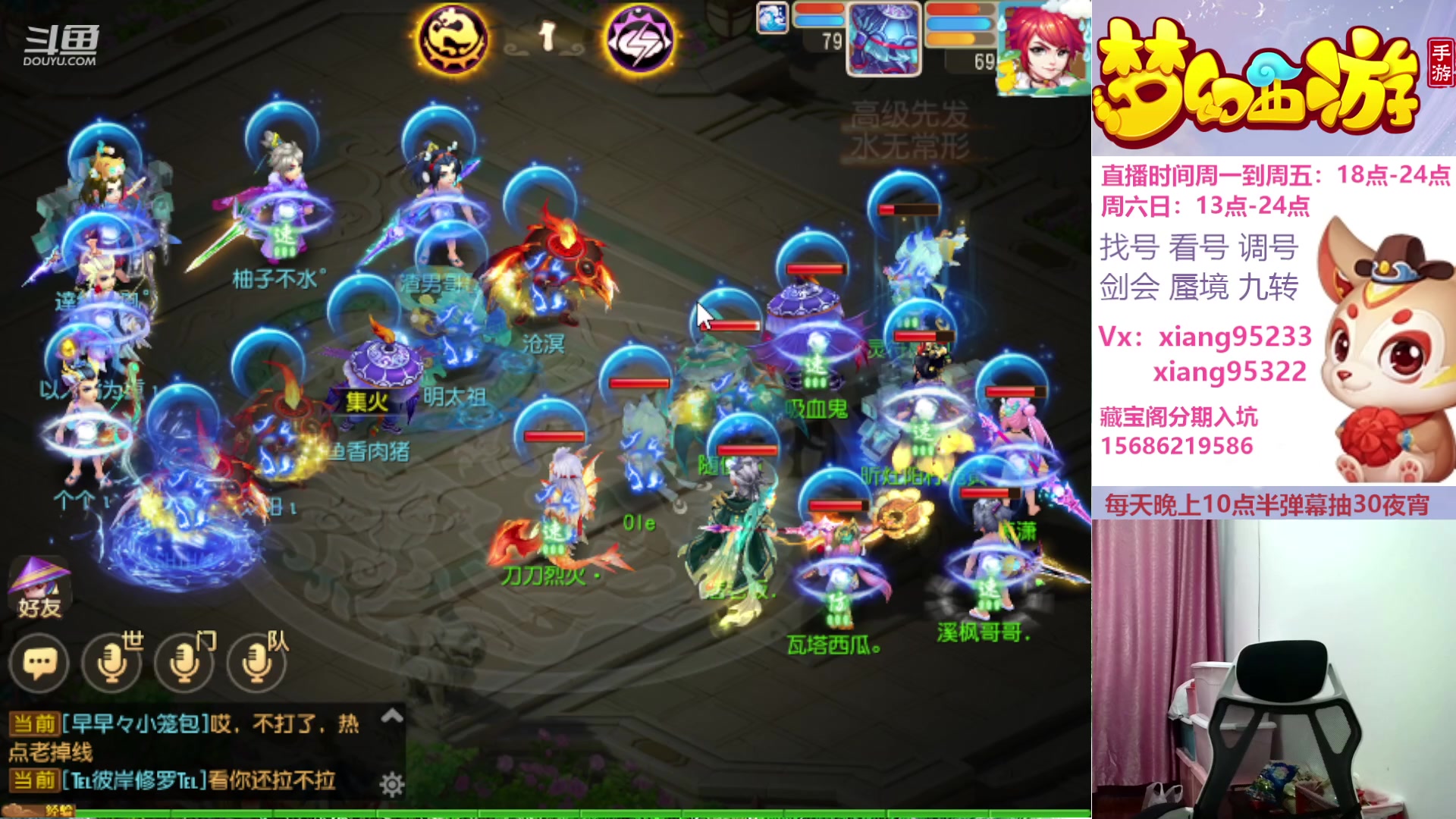 【2024-03-10 15点场】项95：固定招方寸地府