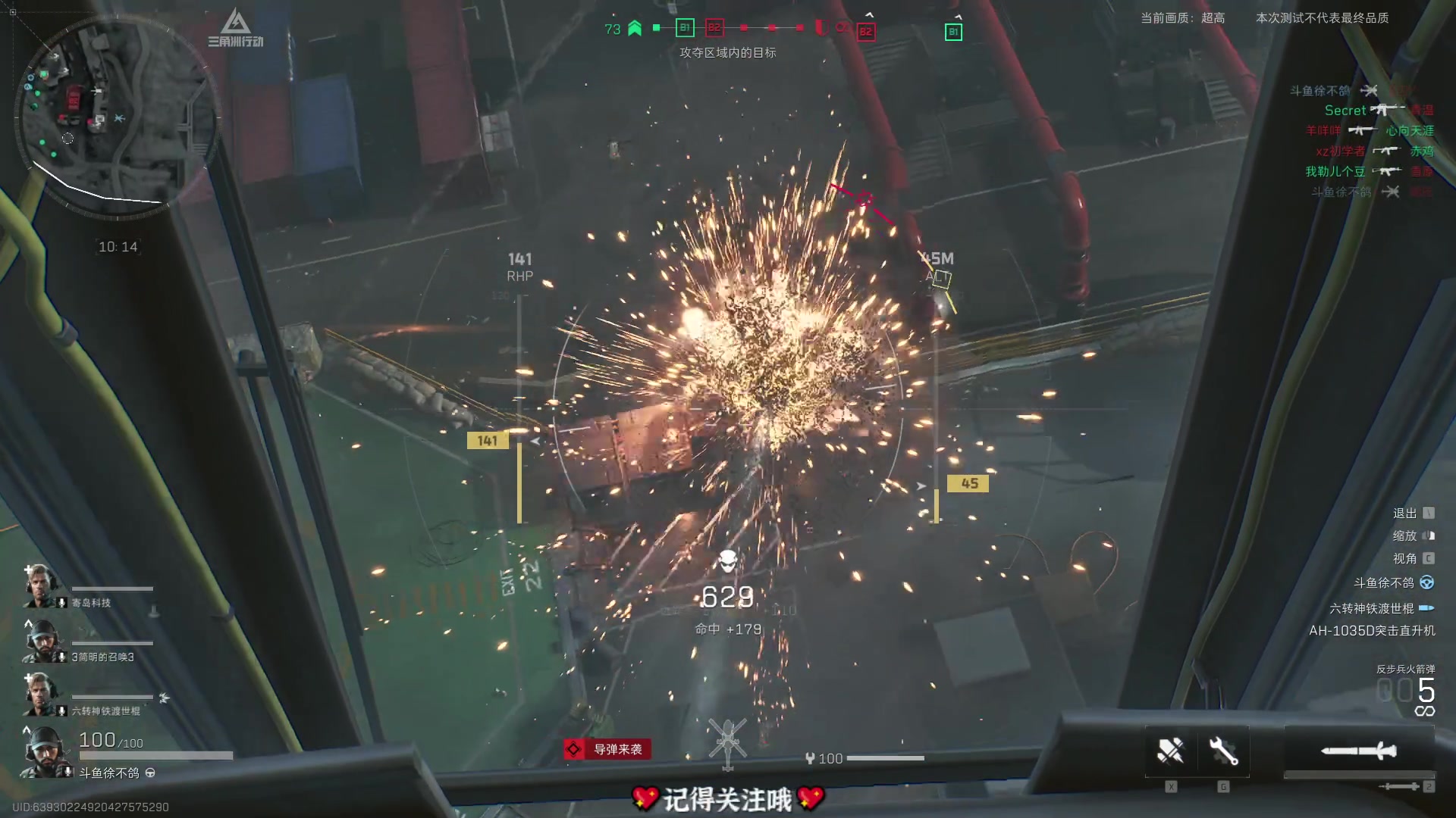 【2024-03-07 21点场】徐不鸽：✌进来享福✌