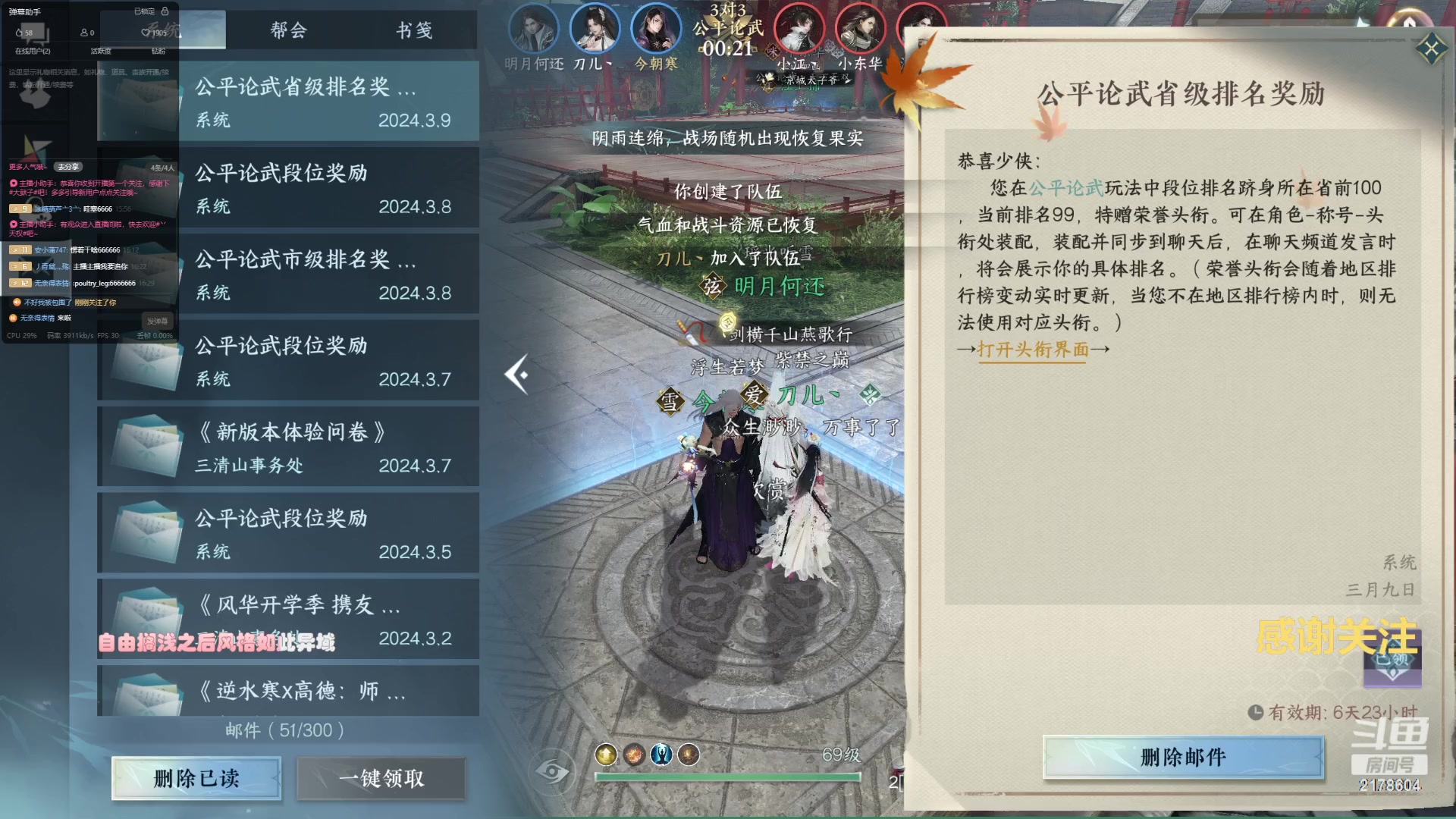 【2024-3-9 15点场】KatzeEAG:全门派小芽公平论武记