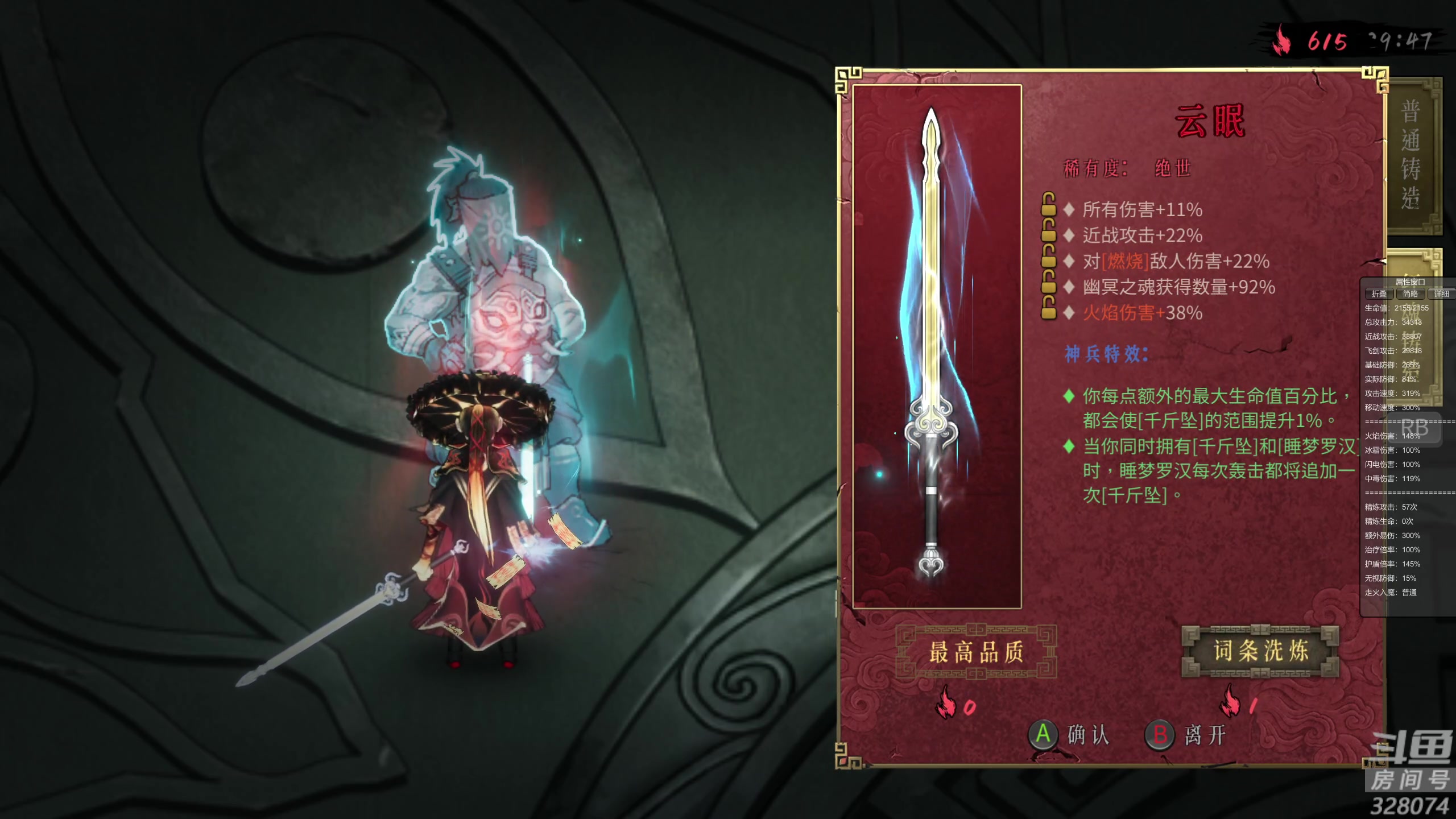 【2024-03-08 21点场】天涯凝望：日常 这游戏叫暖雪!