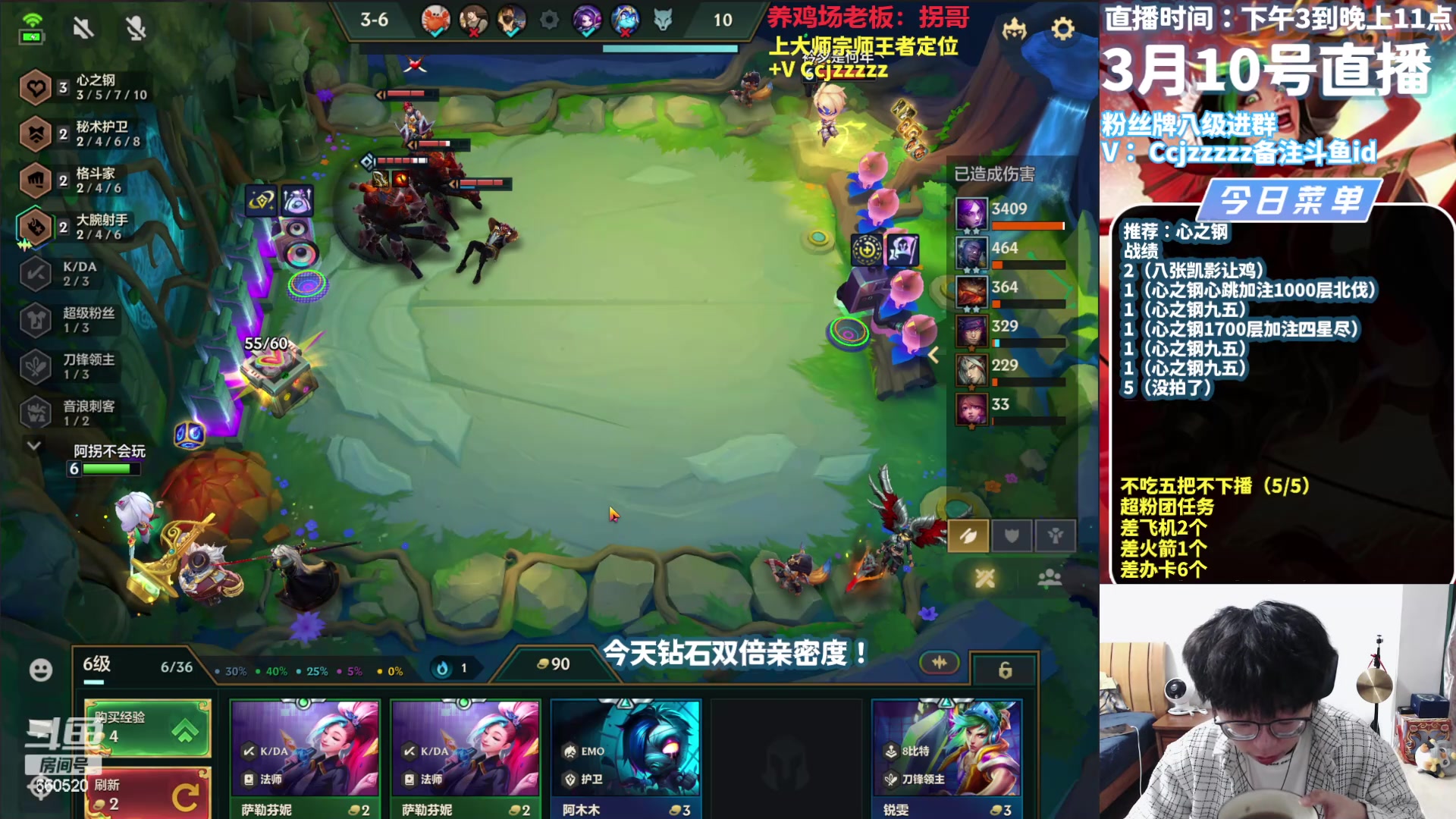 【2024-03-10 18点场】不太嘻哈的Ccj：赛季末只玩心之钢教学上王者！