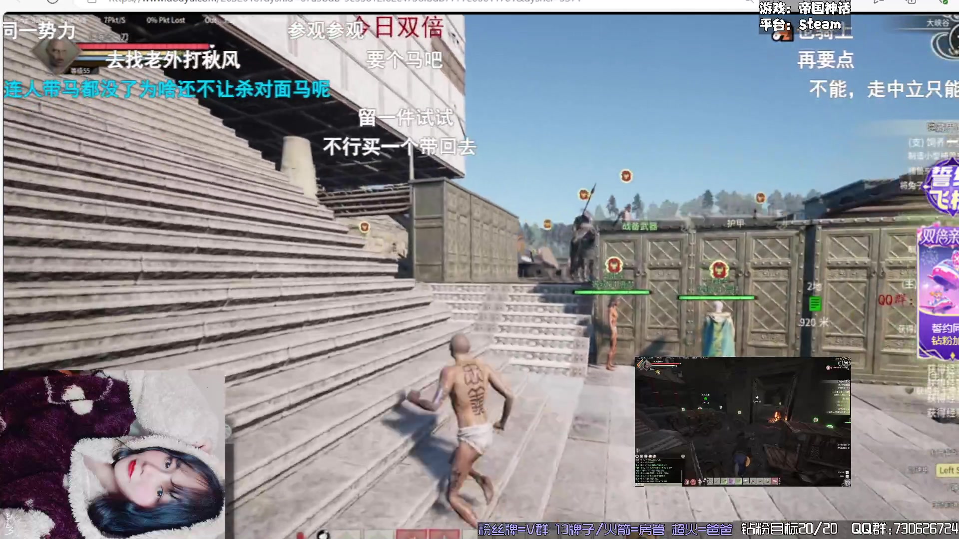 【2024-03-09 20点场】东方不败Athena：帝国之一丈青东方