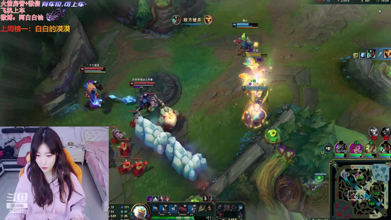 【2024-03-10 15点场】白菇凉：阿白白：上单铁妈妈