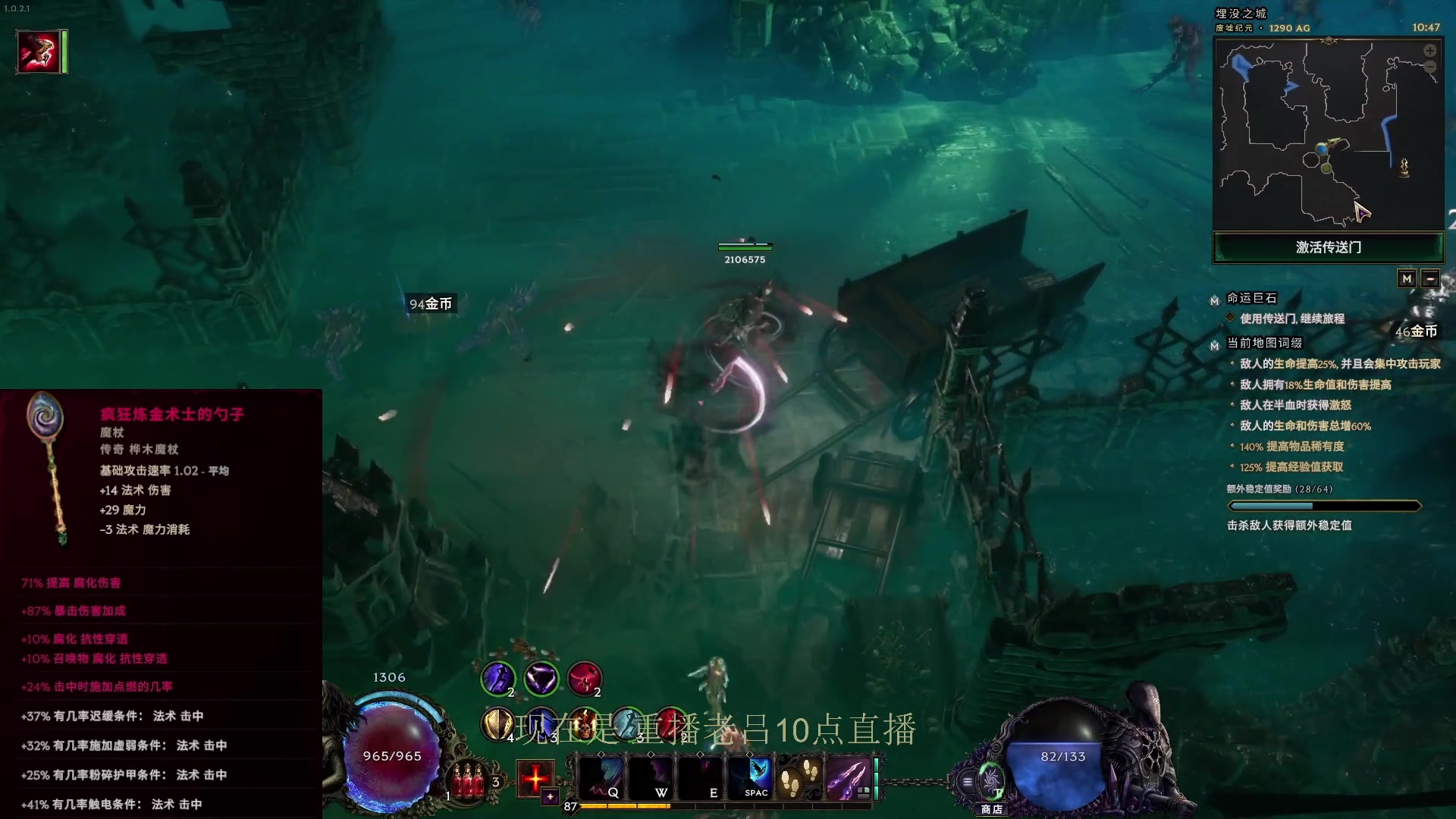 【2024-03-10 03点场】英雄吕布：最后纪元 跑酷 驯鹰 走起