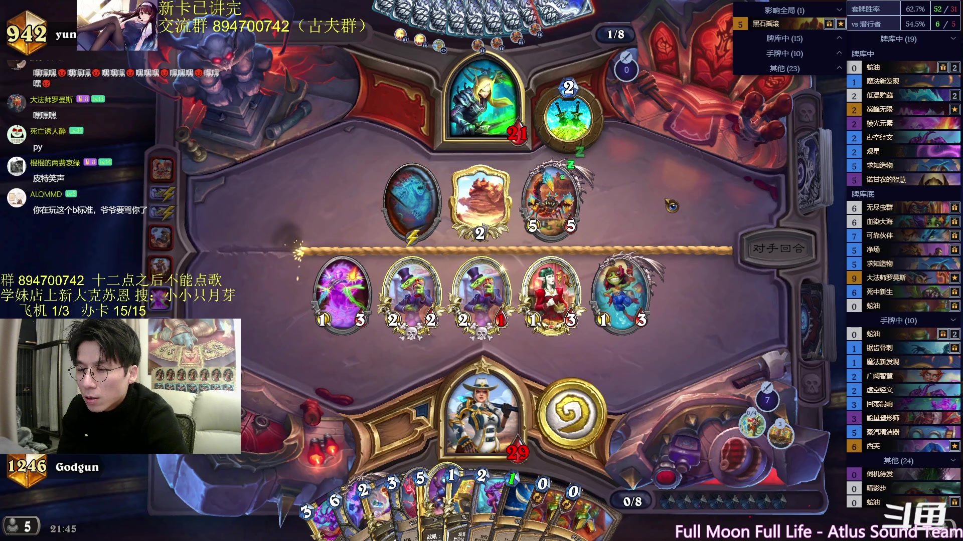 【2024-03-10 21点场】神棍老师麦迪文：神棍老师：偶尔迟到的直播间