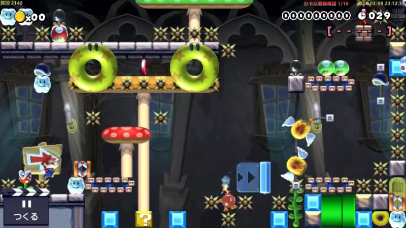 【2024-03-09 23点场】白白的胖胖呀：⭐️双倍亲密度⭐️