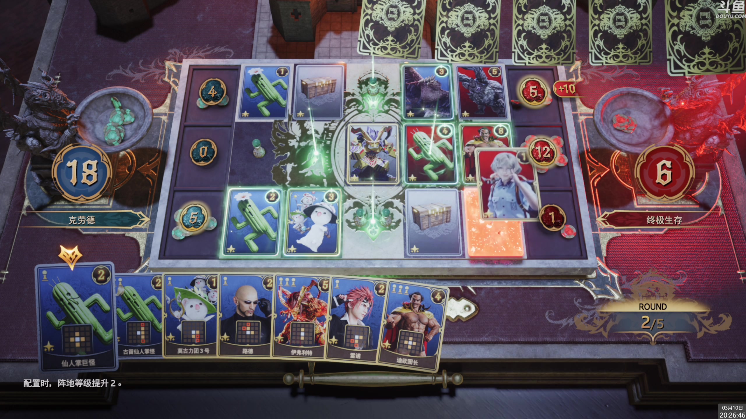 【2024-03-10 20点场】神隐的直播间：神隐：最终幻想7 重生