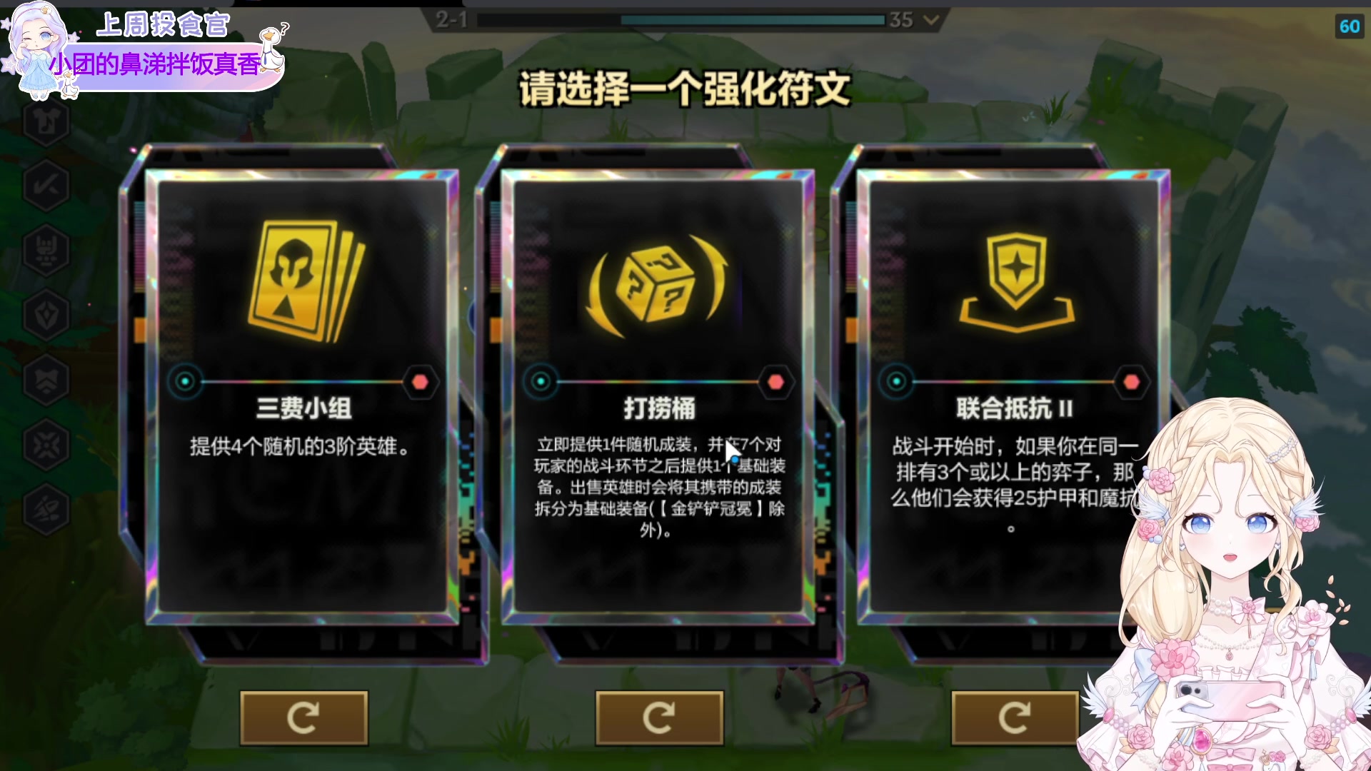 【2024-03-09 15点场】呆彤儿：【小奶团】铁皮双倍，晚上八点见