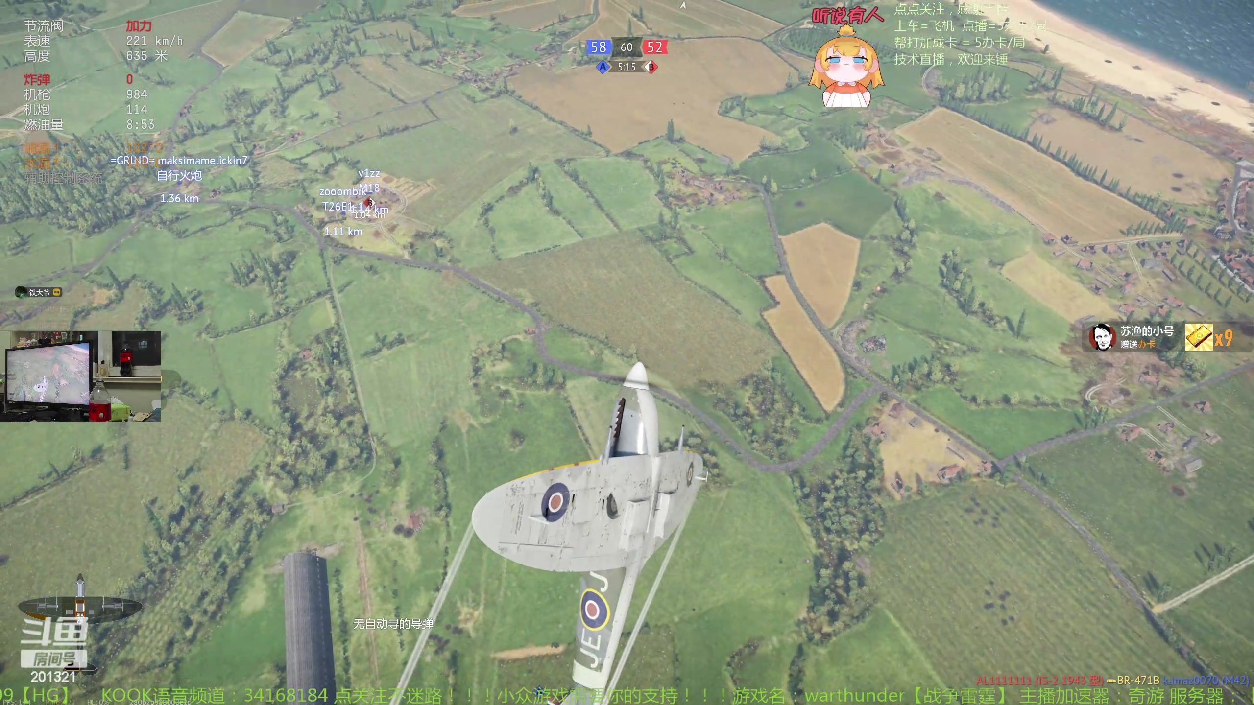 【2024-3-9 19点场】战争雷霆老铁:【战争雷霆】陆战历史军事学院