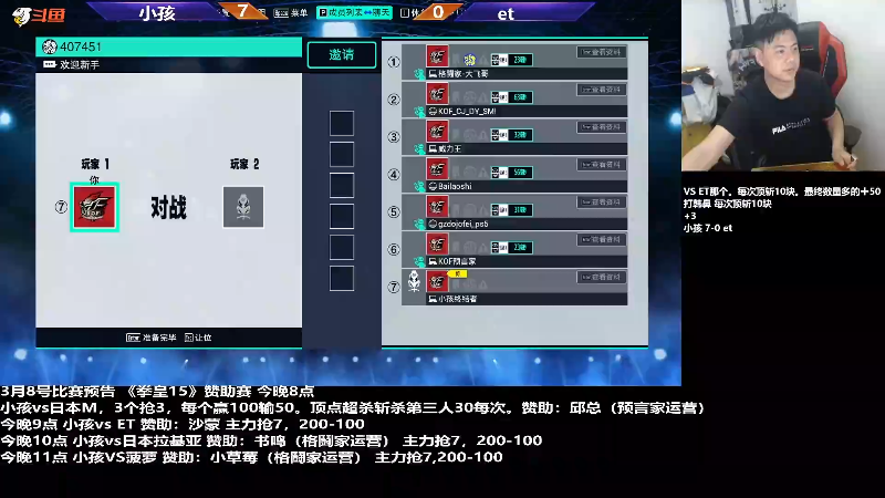 【格斗游戏】游天堂的精彩时刻 20240310 07点场