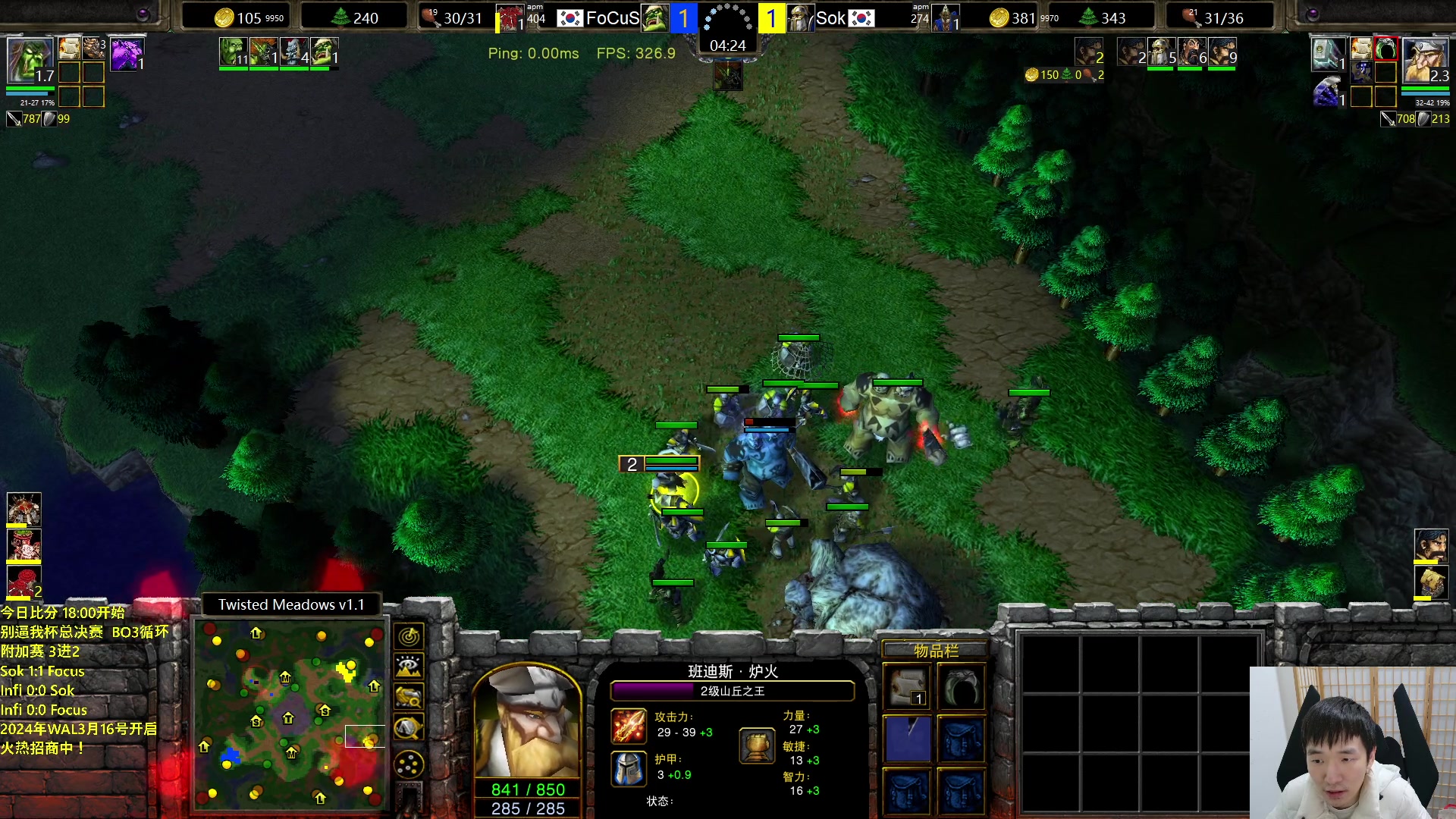 【2024-03-10 17点场】Infi小王：【直播】18:00开赛别逼我附加赛塔毛佛