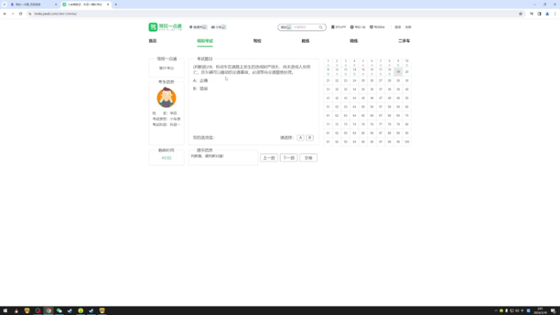 【2024-03-10 02点场】1K黄辉冯：黄辉冯：最好玩的生存游戏~