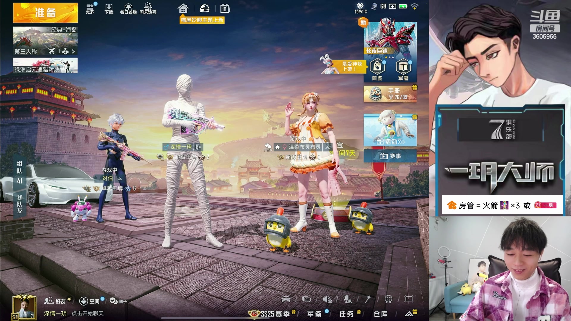 【2024-03-10 14点场】一玥阿：【famas应该这样玩】