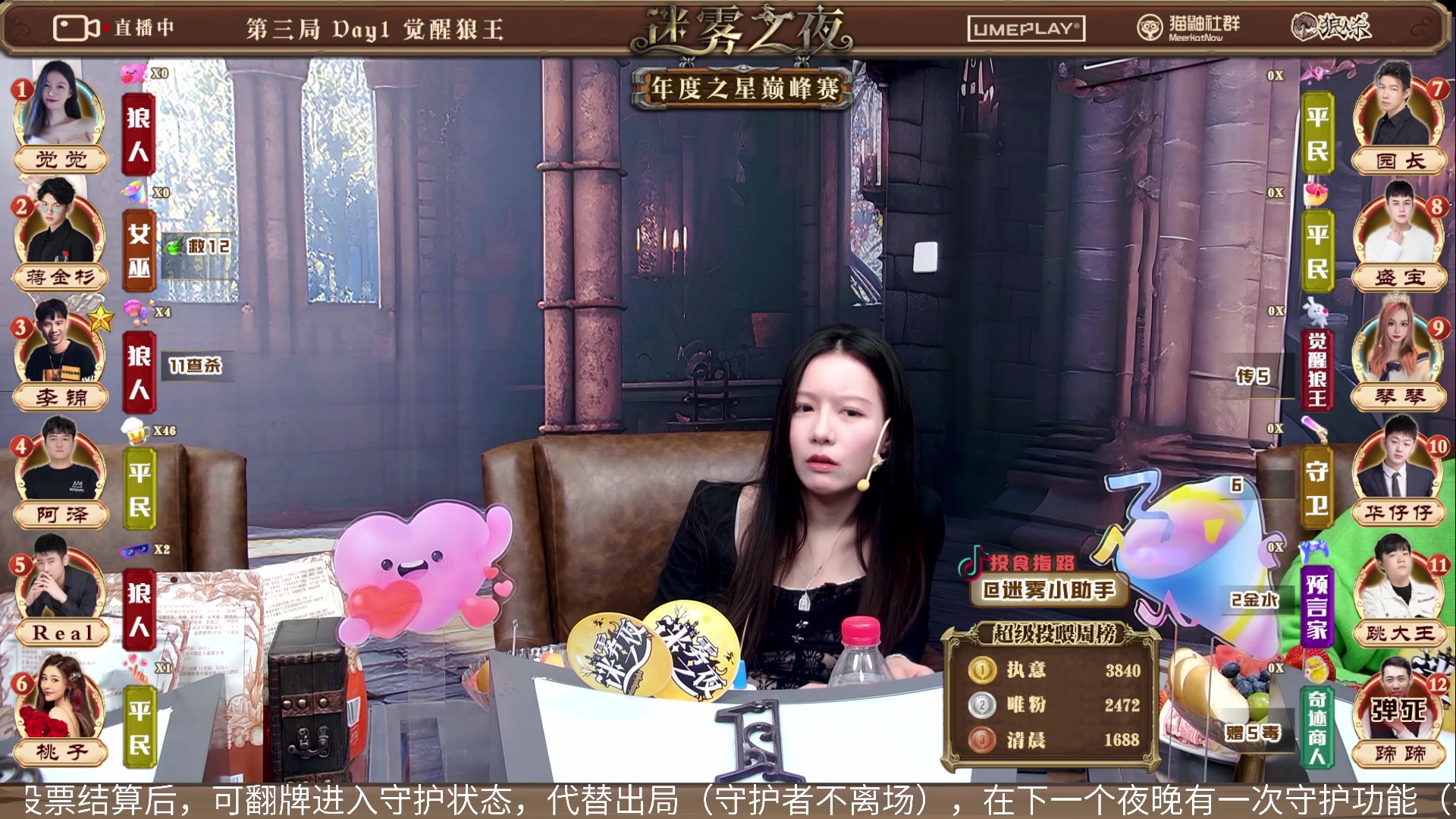 【2024-03-10 22点场】李锦2211：年度之星巅峰赛