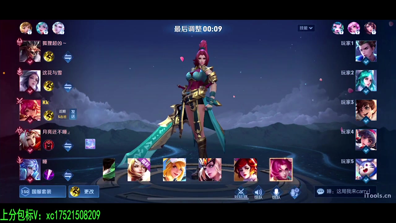 【2024-03-10 03点场】sViper丶阿灿：阿灿：巅峰赛甄姬小乔