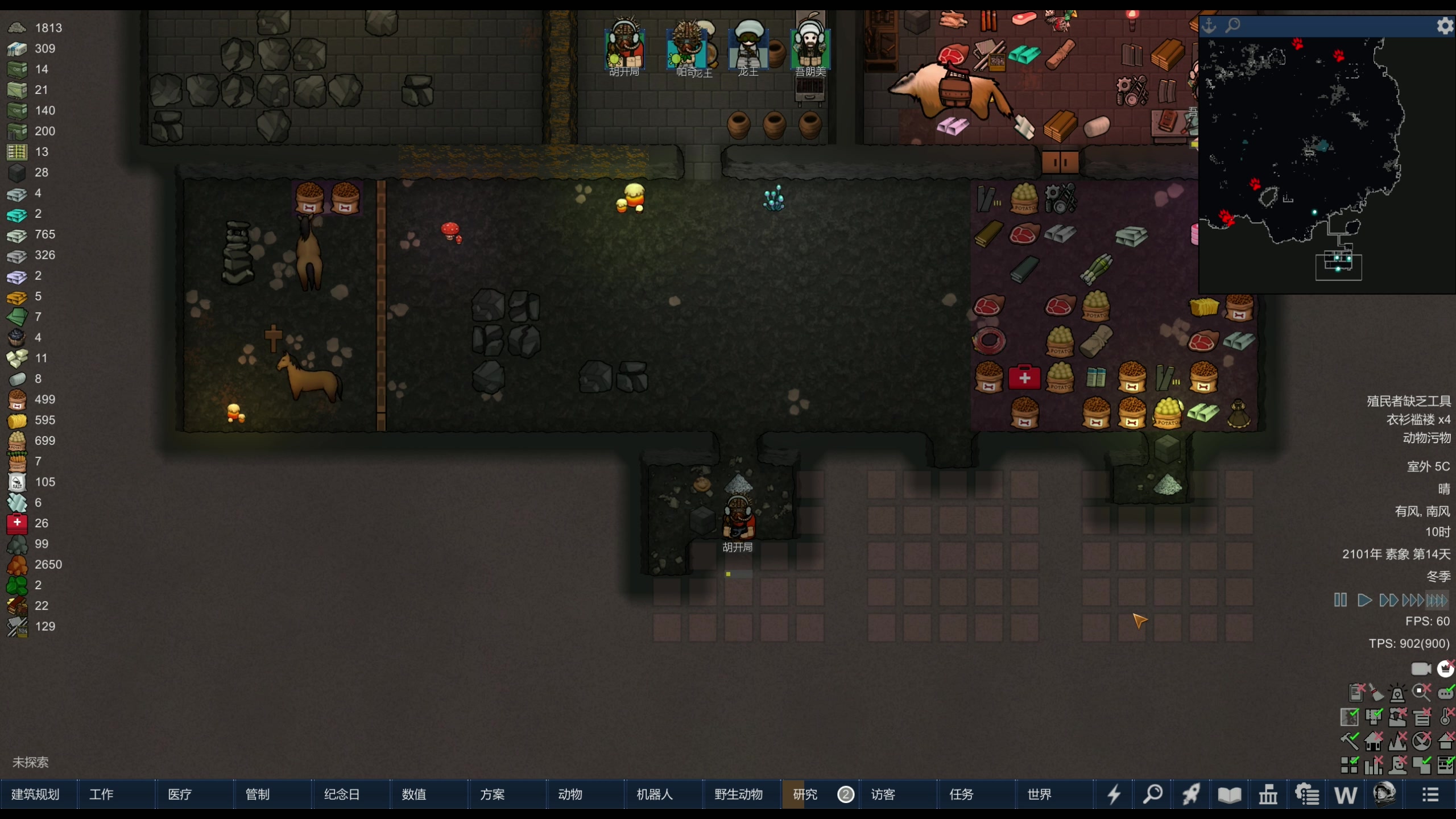 【2024-03-10 18点场】主播阿飞：阿飞）思路全对 随便通关